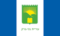 [Bene Beraq, Israel Flag]