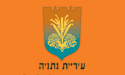 [Netanya, Israel Flag]