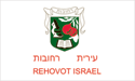 [Rehovot, Israel Flag]