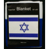 [Israel Blanket]