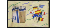 [Israel Toothpick Flags]