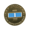 [Korean War Veteran Challenge Coin]