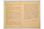 [Gettysburg Address Parchment Historical Documents]