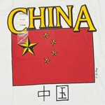 China Tee Shirt