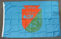 4x6' Afula, Israel nylon flag 
